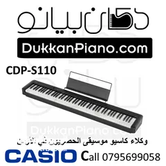 2 بيانو كاسيو Casio CDP-S110 مع قاعدة خشب وكرسي وهيدفون