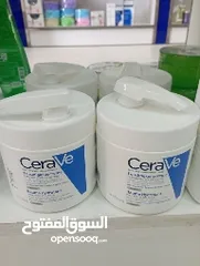  5 Cereve All Products