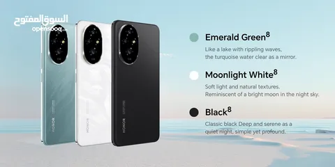  3 Honor 200 - 256 GB جديد بسعر مميز