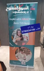  8 رول اب و بوب اب ستاند ستكرز فولدرات بروشورات كرت شخصي