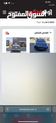  9 2023 performance   اعلى مواصفات بريميوم 550 حصان ممشى. 12000