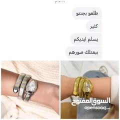  3 ساعة الحية