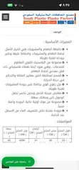  2 حافظه المياه والثلج والطعام ،ثلاجه  40 لتر