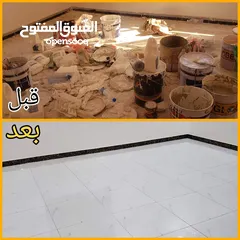  16 افضل شركة تنظيف في صنعاء تنظيف منازل شقق فلل عمائر مفروشات سجاد موكيت مجالس عربية مكافحة حشرات تنظيف