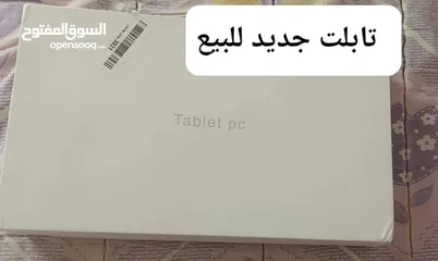  4 تابلت اوربي بيه عربي سريع جديد باكيته مسلفن ذاكرته 128 يشيل شريحتين ورام بجي وياه كفر حمايه