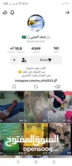  1 حساب تيك توك لفل 26