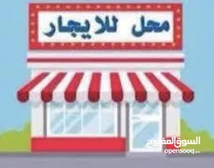  2 محلات للايجار بالاسكندرية محرم بك