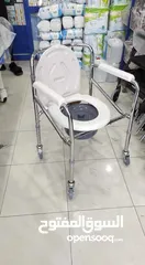  2 كرسي حمام متنقل  "Commode Chair "