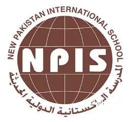  3 Class 8 Books Full set NPIS كتب كاملين مع مراجعة صف 8 مدرسة الباكستانيه