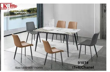  1 DINING TABLE /طوالا تام