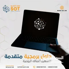  3 برنامج محاسبه ونقاط البيع