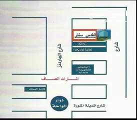  9 مكتب تجاري مؤثث للبيع بالاقساط