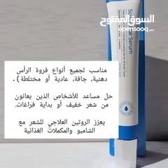  1 هل تحلمين بشعر أكثر كثافة و"بيبي هير" أطول وأقوى؟ نقدم لك