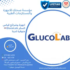  2 عبوة شرائح جهاز قياس السكري الكوري جلوكو لاب GlucoLabTest Strips عدد 50 شريحة تاريخ صلاحية طويلة