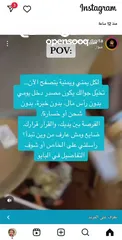  4 متخصصون و محترفون في تعليم التجارة الإلكترونية و بيع المنتجات الرقمية في الشرق الأوسط