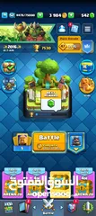  9 clash Royal