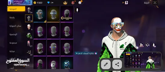  25 بيع حساب فري برس
