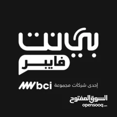  2 شركة بي نت منكم واليكم خيارك خيارك الأفضل