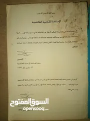  2 كتاب قديمه