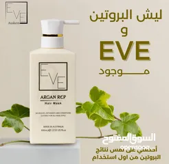  8 عرض خاص على بكج شامبوللعنايه بالشعر