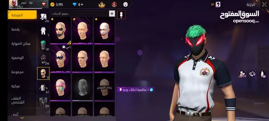  21 حساب للبيع