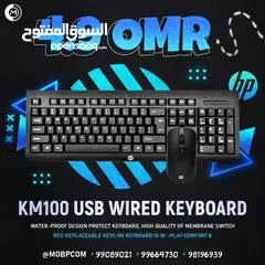  1 HP KM100 Usb Wired Gaming keyboard - كيبورد جيمينج من اتش بي !