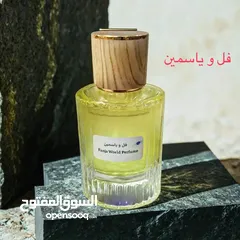  3 عطور بقيمة مناسبة تستحق التجربة