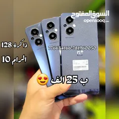  1 هاتف ون بلس N20 5G ذاكرة 128 رام 10 وب 3 كاميرات بتصوير واضح جدا جدا وببصمة بالشاشة وشريحة إلكتروني