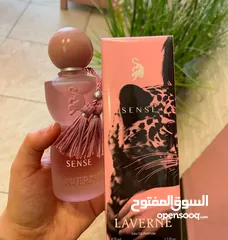  1 عطر جورجينا الجديد