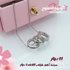  26 فضه 925  اصليه للبيع بأسعار حرق سعر لقرام 2 دينار اساور خواتم ستاتي رجالي تعاليق خلاخيل جارمات ساعات