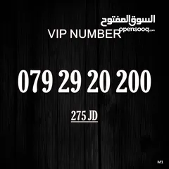 26 أرقام زين مميزة خطوط بطاقه شحن