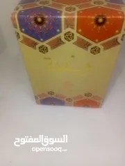  10 عطور عربيه