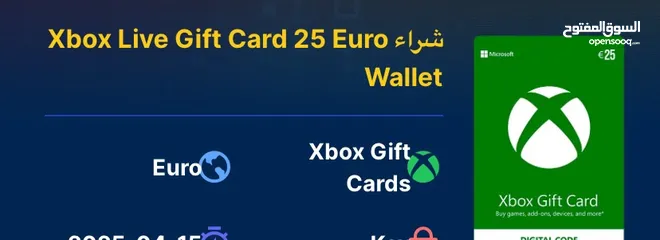  2 Xbox gift card