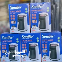  3 ماكنة القهوة التركية من براند sonifer كفالة لمدة سنة وصل الجديد وبسعر التحطيم