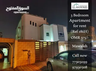  1 3 Bedrooms Apartment for Rent in Mawaleh REF:286H