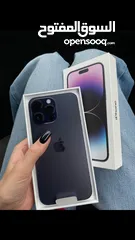  13 *الجديد معانا جباااااره*  شوف عرض انهارده بيقول ايه  ايفون 14 برو ماكس *iPhone 14 pro max*