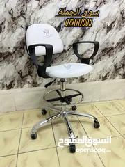  28 كراسي كاشير للعيادات/ الشركات / مختبرات ارتفاع قابل للتعديل .. ايادي قابله للإزالة بأقل الاسعار