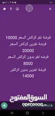  1 فرشات سرير