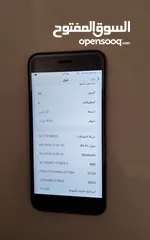  4 عررررطه ايفون 6s جديد ناقص الكرتون ب25الف