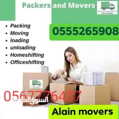  1 alain movers