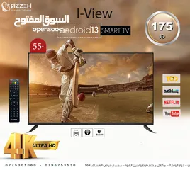  1 شاشة اي فيو  JA+ 55 انش فائقة الوضوح اندرويد 14 4K باقل سعر بالمملكه فقط ب 175