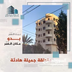  1 شقة مميزة في منطقة مثالية للبيع في بيتونيا