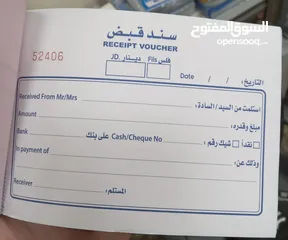  4 كروت وفواتير برشور تصويرية ملون