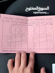  7 Mazda  2  2015