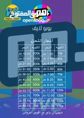  22 مرحباً بكم في ديجيتال باور للألعاب والبرامج! شحن جميع العابك في مكان واحد والتطبيقات
