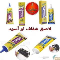  16 عدة صيانة الكترونيات