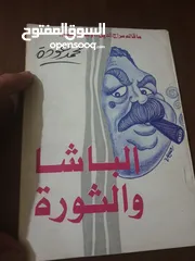  25 متنوعه لكل كتاب سعر