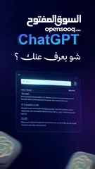  1 اشتراكات شات جي بي تي - chatgpt