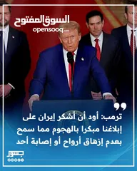  5 المكتب العقاري العربي