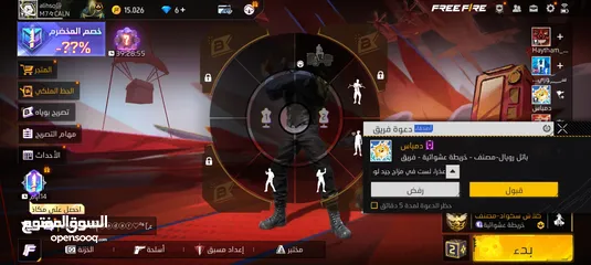  3 الحساب للبيع